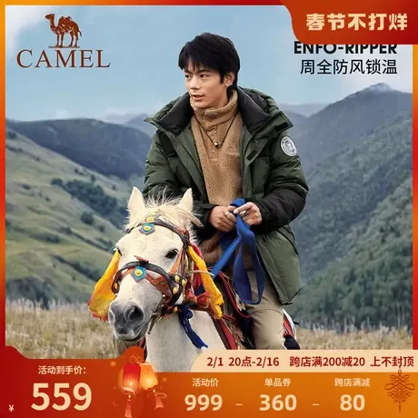 CAMEL/骆驼羽绒服2023冬新款加厚户外羽绒外套连帽潮流情侣面包服图片