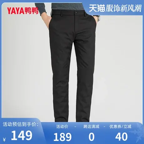 鸭鸭男士羽绒裤2023秋冬新品时尚绅士商务保暖舒适长裤W图片