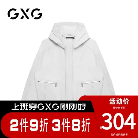 【新款】GXG男装 冬季保暖连帽短款羽绒服保暖鸭绒GHC1110418K图片