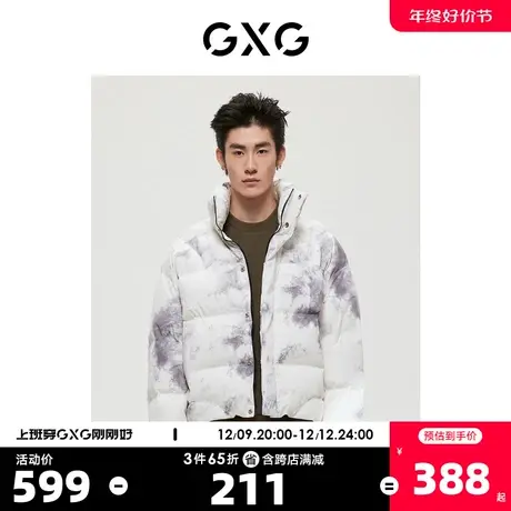 GXG奥莱男装商场同款自然纹理系列白色羽绒服2022年冬季新品图片