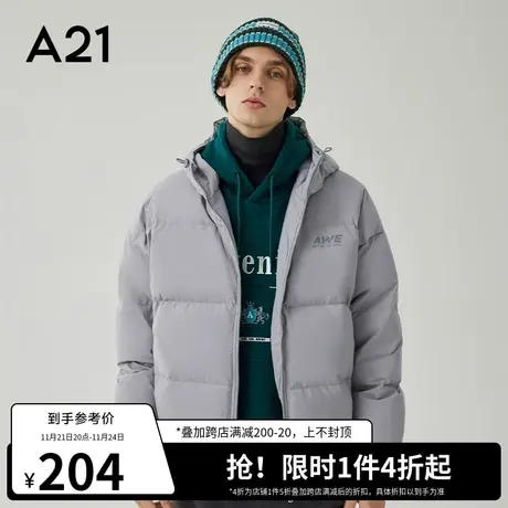 A21outlets男装韩版连帽加厚防风潮牌羽绒服男款2022冬季男士外套图片