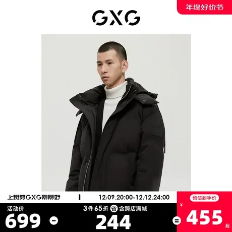 GXG男装商场同款经典蓝色系列黑色羽绒服2022年冬季新品图片