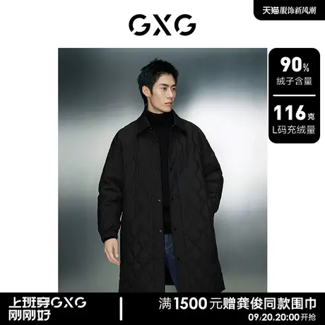GXG男装 轻薄葫芦纹绗缝羽绒服男保暖羽绒外套 2023年冬季新品图片