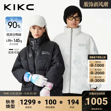 kikc羽绒服男2023冬季新款商场同款PU皮拼接潮流满印立领羽绒外套商品大图