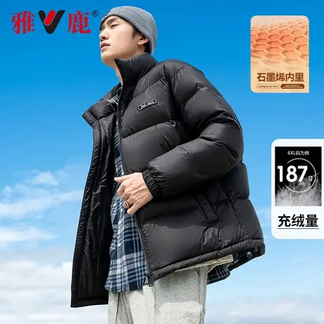 雅鹿羽绒服男士冬季加厚保暖2024年新款时尚立领面包服冬装外套潮图片