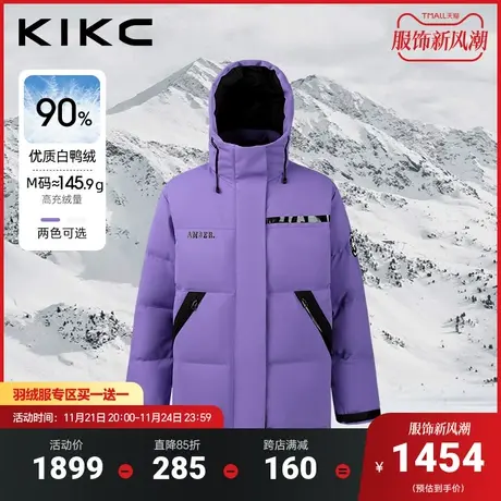kikc羽绒服女冬季2023新款字母胶印黑白撞色加厚保暖冲锋衣外套商品大图