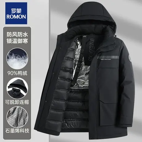 罗蒙爸爸羽绒服男2023年冬季新款加厚保暖商务时尚中老年冬装外套图片