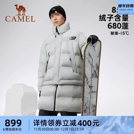 【熊猫王子】骆驼男装中长款羽绒服男2023冬季加厚保暖白鸭绒外套图片