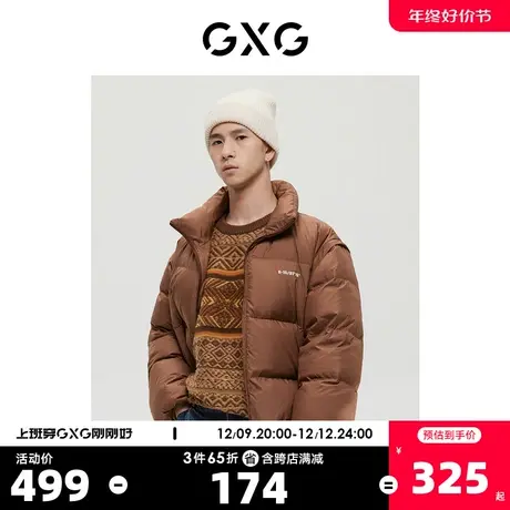 GXG男装商场同款费尔岛系列焦糖色羽绒服2022年冬季新品商品大图
