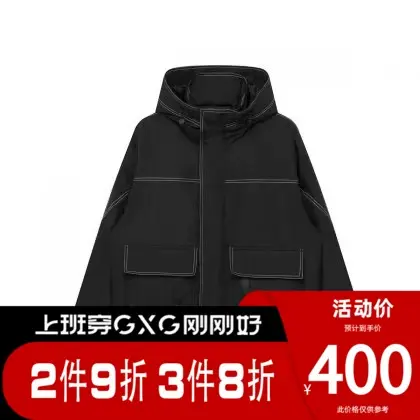 【新款】GXG男装 冬季男百搭明线短款羽绒服男GHC1110340J图片