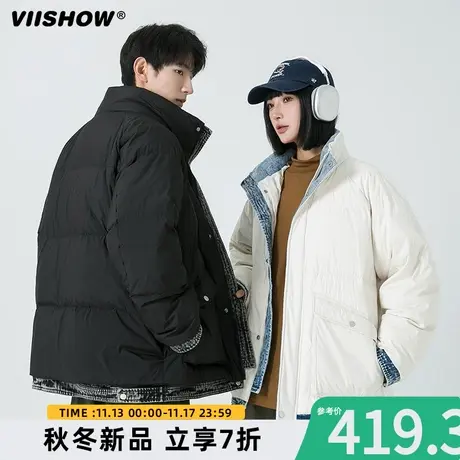 VIISHOW羽绒服男士冬季加厚短款保暖休闲外套2023新款白鸭绒上衣图片