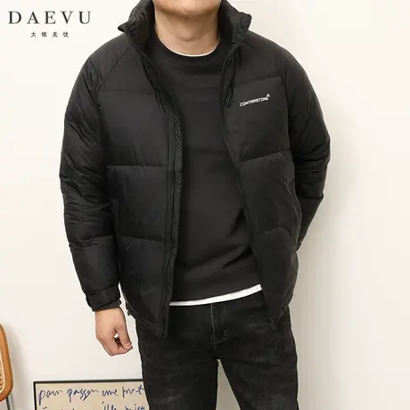 DAEVU冬季新款韩版潮胖人大号加肥加大码男士短款立领羽绒服图片