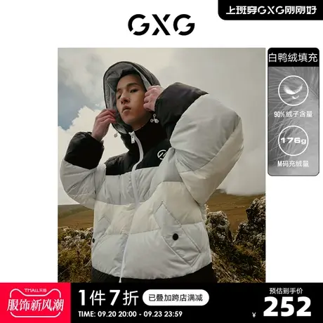 GXG奥莱 男冬新品休闲微阔潮流蓝白色羽绒服#10C111052I商品大图