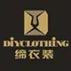 diyclothing缔衣装旗舰店