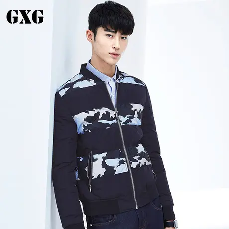GXG [春装新品]男装男士修身羽绒服 蓝色立领短款羽绒服 51211006商品大图