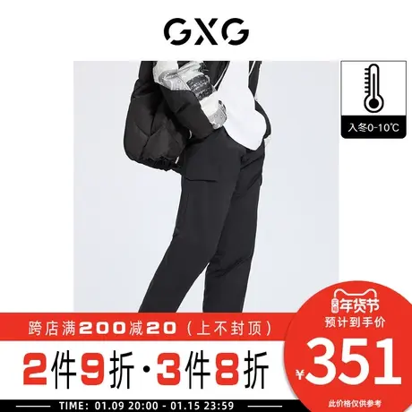 GXG男装生活系列[新尚]21年冬季新品户外系列保暖潮流羽绒裤长裤商品大图