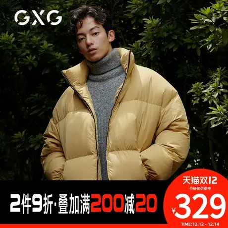 【新品】GXG男装 冬季时尚新款男款抗风保暖卡其羽绒服#GY111223G商品大图