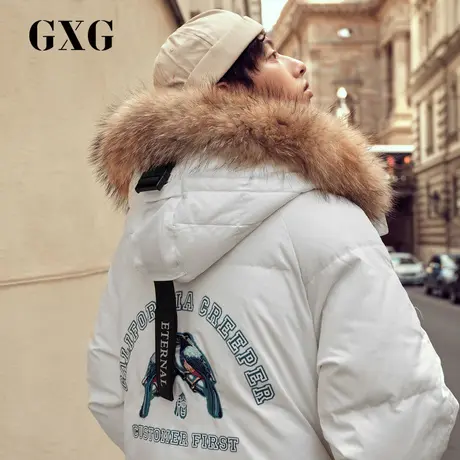 GXG男装 2018冬季新款白色加厚连帽中长款羽绒服男士潮#GA111020G图片