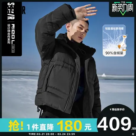 【设计师合作系列】森马羽绒服男冬季oversize2021新款防泼水外套图片