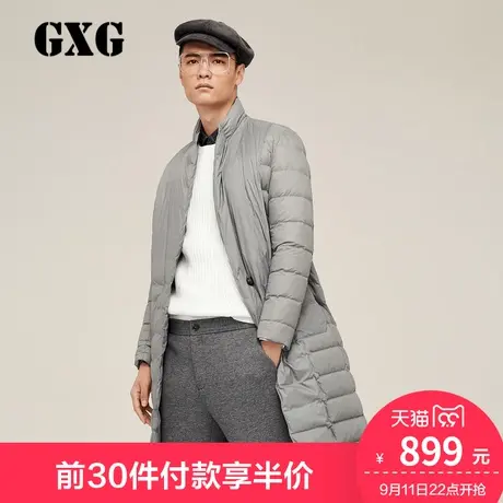 GXG男装 2017冬季新品时尚灰色长款立领羽绒服外套男#174811217商品大图