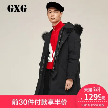 GXG男装 冬季热卖黑色韩版连帽加厚白鸭绒潮流男士中长款羽绒服图片