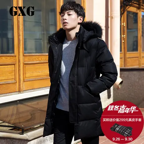 GXG男装 冬季热卖时尚外套中长款连帽羽绒服男修身款#64811023商品大图