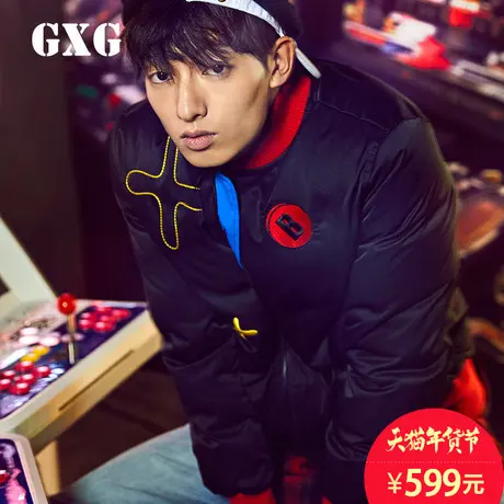 GXG男装 2017冬季新品男士修身时尚黑色羽绒服夹克外套64811025图片