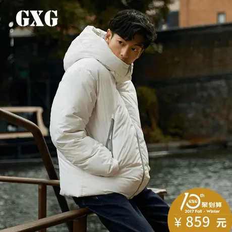 GXG男装 冬季新款韩版加厚保暖连帽羽绒服短款外套男#174811237商品大图