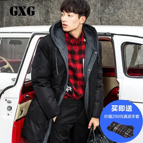 GXG男装 冬季热卖时尚修身双色长款连帽羽绒服外套男#64811021商品大图